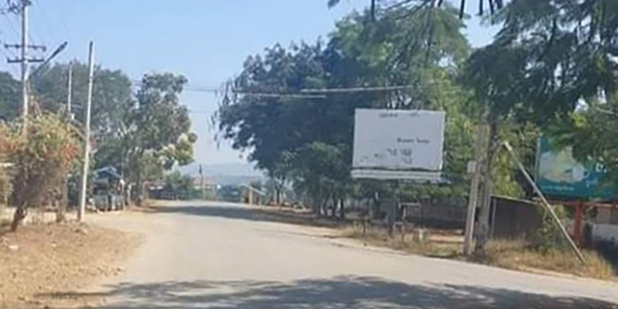 ဂန့်ဂေါမြို့ နှမ်းခါးရွာက အမျိုးသမီးငယ်တဦးကို စစ်ကောင်စီတပ် ဖမ်းဆီး