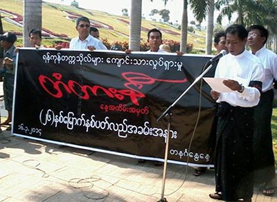 ၂၆ ႏွစ္ေျမာက္ တံတားနီေန႔ အခမ္းအနား က်င္းပ