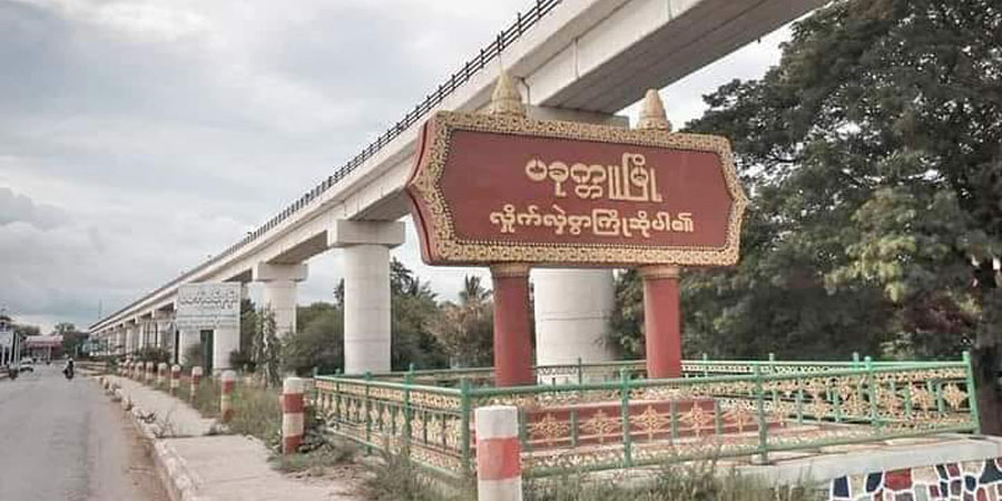 ပခုက္ကူတွင် စစ်ကောင်စီတပ် အဖမ်းအဆီးကြမ်း၊ တညအတွင်း ပြည်သူအနည်းဆုံး ၁၀ ဦး ဖမ်းဆီးခံရ