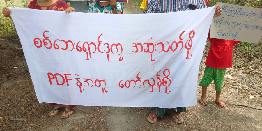 ကလေးမြို့ စစ်အာဏာရှင် ဆန့်ကျင်ဆန္ဒပြပွဲအတွင်း ပြည်သူများပူးပေါင်းကြရန် PDF တိုက်တွန်း