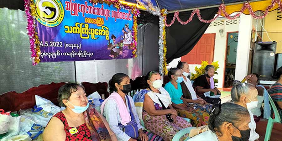 ထိုင်း-မြန်မာနယ်စပ် မဲဆောက်တွင် ကဆုန်လပြည့်နေ့ သက်ကြီးပူဇော်ပွဲ ပြုလုပ် (ဓာတ်ပုံ)