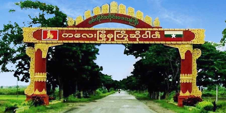 ကလေးမြို့တောင်ပိုင်းက ကျေးရွာများကို  စစ်ကောင်စီက လေကြောင်းမှ  တိုက်ခိုက်