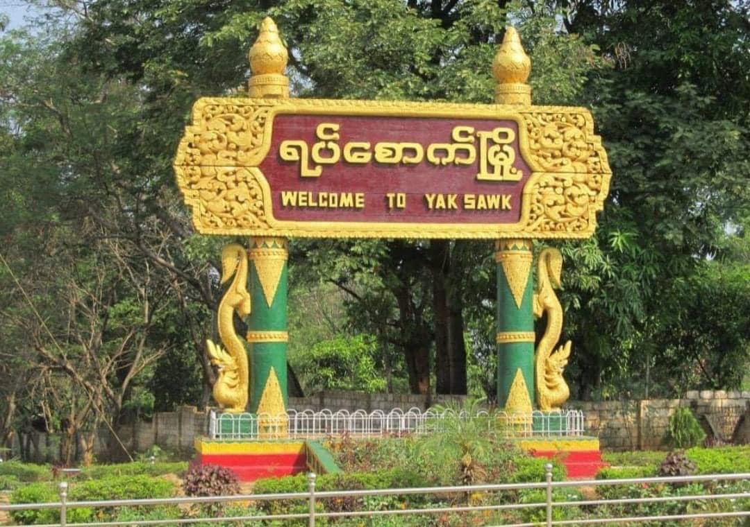 ရပ်စောက်မြို့၌  လူငယ် ၂ ဦးကို သေနတ်အလက် ၅၀ နှင့်အတူ ဖမ်းမိ