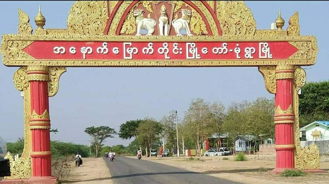 မုံရွာမြို့ လက်ဖက်ရည်ဆိုင်တခုတွင် ဗုံးပေါက်ကွဲ၊ ၁ ဦး သေဆုံးပြီး ၂ ဦး ဒဏ်ရာရ