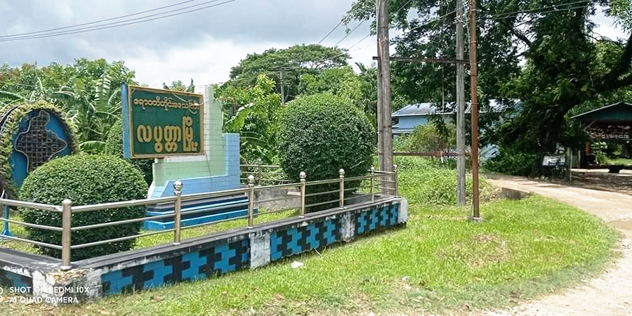 လပွတ္တာမြို့တွင် စစ်ကောင်စီတပ်က တပတ် ၁၅ သိန်းယူပြီး လောင်းကစားဝိုင်းများခွင့်ပြုထား