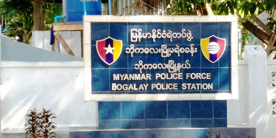 ဘိုကလေးမြို့နယ်တွင် အန်အယ်လ်ဒီပါတီဝင် ၅ ဦးကို စစ်ကောင်စီက ဖမ်းဆီး