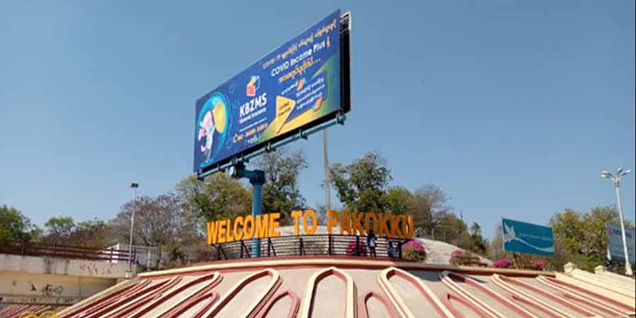 ပခုက္ကူမြို့က နယ်ထိန်းရဲ နေအိမ် ဗုံးပေါက်၊ မိခင်နှင့် အစ်ကိုဖြစ်သူ ပစ်သတ်ခံရ
