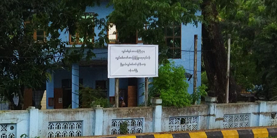 ဗန်းမော်လျှပ်စစ်မီတာရုံး လက်လုပ်မိုင်းဖြင့် ဖောက်ခွဲခံရ