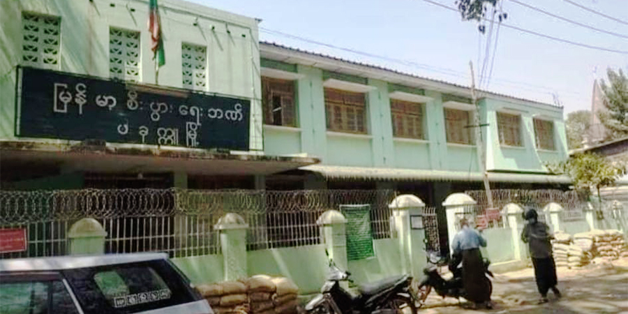ပခုက္ကူ မြန်မာ့စီးပွားရေးဘဏ် လုံခြုံရေးယူထားသည့်တပ်ဖွဲ့ ပစ်ခတ်ခံရ၊ ၁ ဦး သေဆုံး
