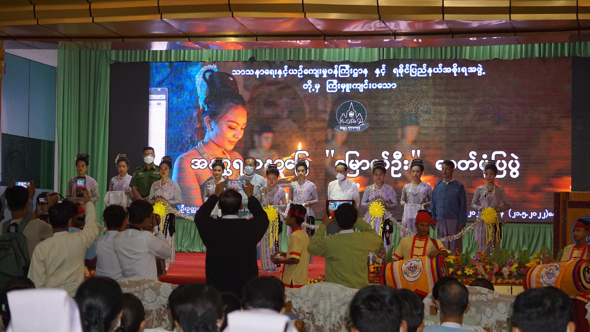 မြောက်ဦးဒေသ ကမ္ဘာ့အမွေအနှစ်စာရင်းဝင်နိုင်ရေး ဓာတ်ပုံပြပွဲ ပြုလုပ် (ဓာတ်ပုံသတင်း)