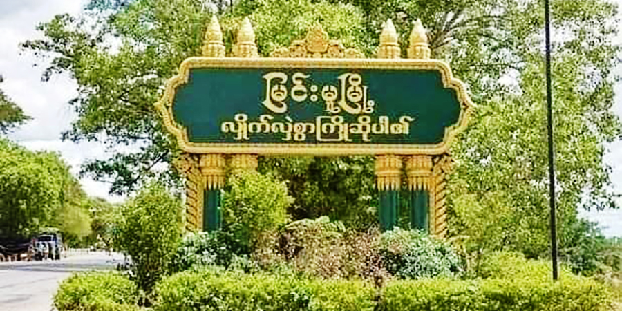 မြင်းမူတွင် စစ်တပ်က အိမ်စီးကားကိုပစ်ခတ်၊ လူငယ် ၁ ဦး ကျည်ထိမှန်