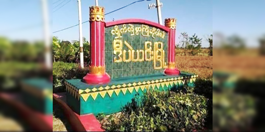 ဒီပဲယင်းမြို့နယ်တွင် မီးရှို့ခံထားရသည့် နေအိမ်များထဲမှ အလောင်း ၄၀ ကျော်တွေ့ရှိ