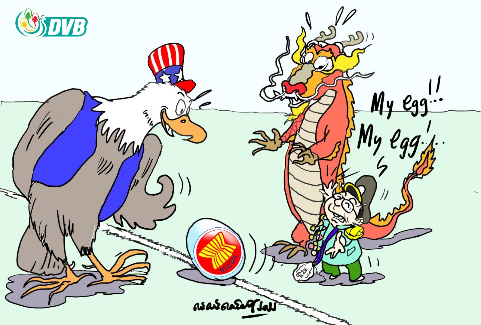ဒီဗွီဘီ ကာတွန်း မောင်မောင်ဖောင်တိန်