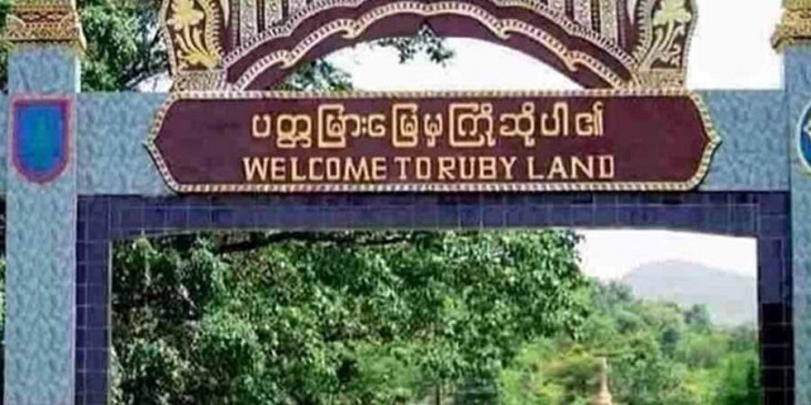 မိုးကုတ်မြို့က ကွန်ပျူတာ မိတ္တူဆိုင်ကို စစ်ကောင်စီတပ်က ချိပ်ပိတ်