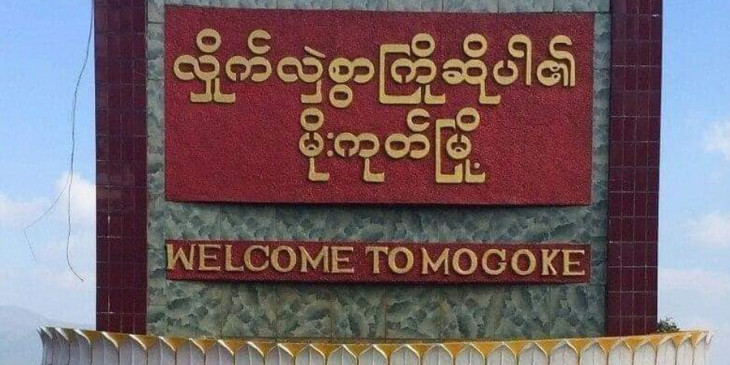ပိန်းပြစ်ကျေးရွာက မူးယစ်ဆေးရောင်းဝယ်သုံးစွဲသူ ၂၀ ဝန်းကျင်ကို TNLA တပ်က ဖမ်းဆီး