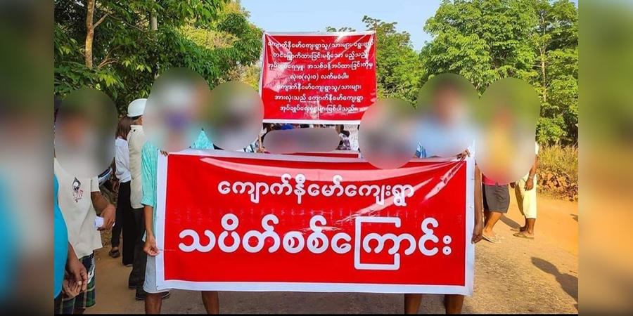 လောင်းလုံးမြို့နယ် ကျောက်နီမော်ရွာက ပြည်သူ ၂ ဦးကို ပျူစောထီးအဖွဲ့ ဖမ်းဆီး