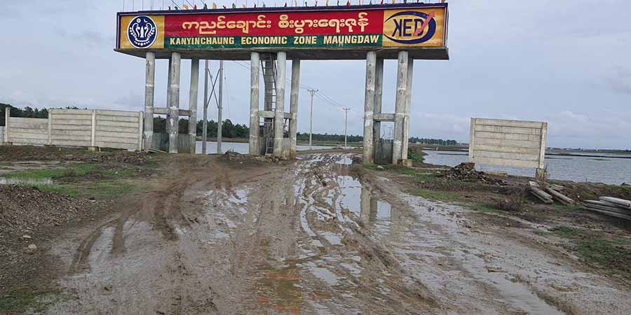 ဘင်္ဂလားဒေ့ရှ်သို့ တရားမဝင်ပို့ဆောင်မည့် ရွှေကျပ် ၄၀ သားအား ကညင်ချောင်းစီးပွားဇုန်၌ ဖမ်းမိ
