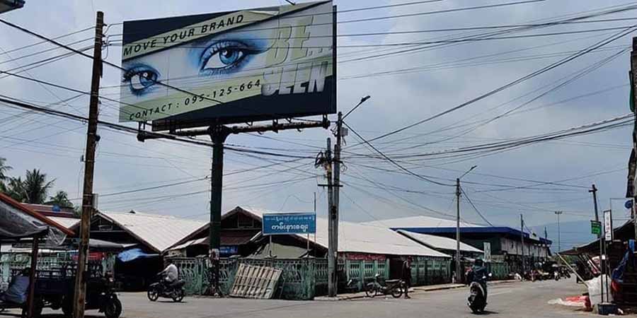 ထားဝယ်မြို့ ကမ်းနားစျေးတွင် စျေးသည်အမျိုးသမီး ၁ ဦး ပစ်သတ်ခံရ