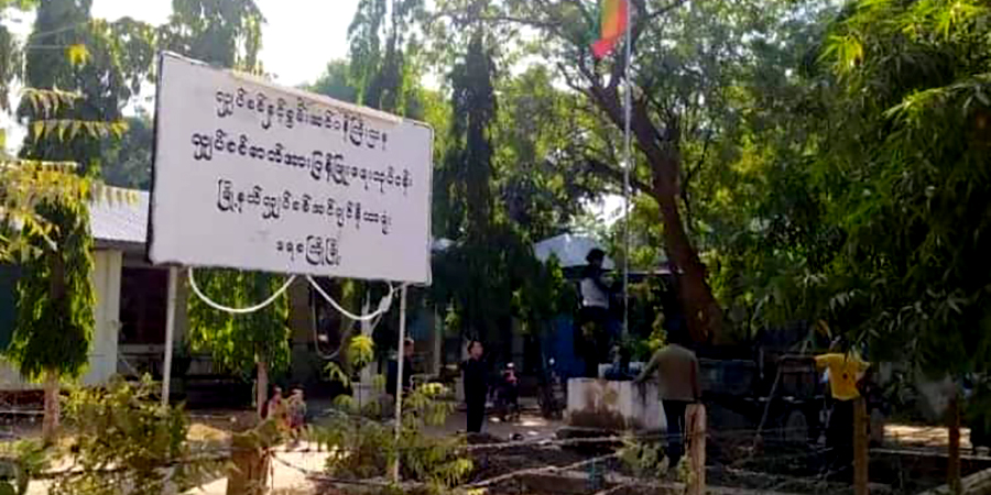ရေစကြိုမြို့နယ် လျှပ်စစ်ရုံး ဗုံးခွဲတိုက်ခိုက်ခံရ