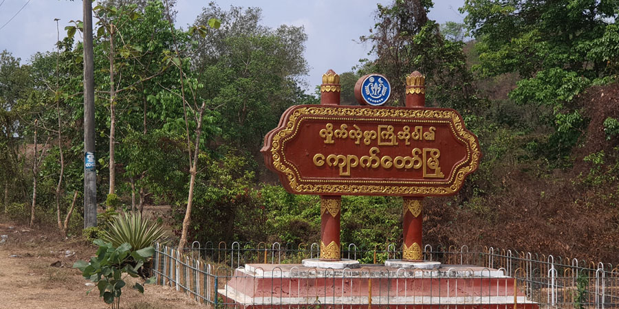 ကျောက်တော်မြို့မှ စစ်ကောင်စီတပ်သား ၃ ဦး ထွက်ပြေး၊ အေအေဘက်သို့ ၁ ဦးခိုလှုံ