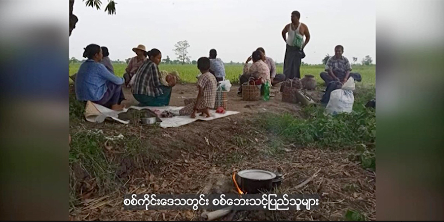 ယင်းမာပင် စစ်ဘေးရှောင်များ အမိုးအကာမရှိသဖြင့် မိုးရေထဲ ဖြစ်သလို နေထိုင်ကြရ