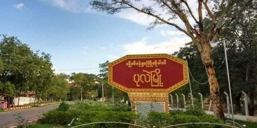 ပုလဲဈေးအတွင်း ရောင်းချနေသူများကို စည်ပင်က ဈေးကောက်ပိုကောက်ခံနေ