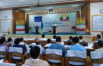 အီးယူ-ျမန္မာ ရင္းႏွီးျမႇဳပ္ႏွံမႈဆုိင္ရာ ေဆြးေႏြး (ဓာတ္ပုံ)