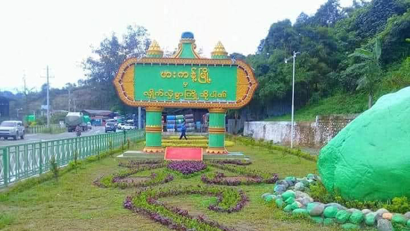 ဖားကန့်တွင် KIA နှင့် စစ်ကောင်စီတပ်တို့ တိုက်ပွဲဖြစ်