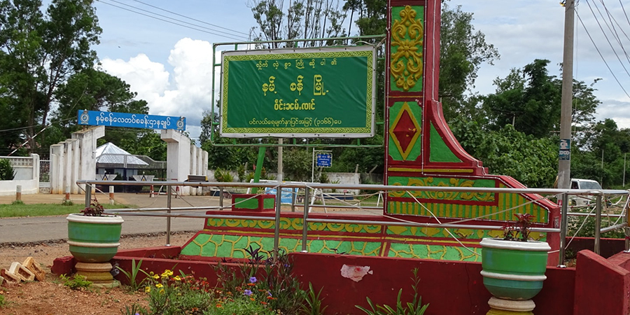 နမ့်စန်တွင် နာမည်ကြီး အဆိုတော်များကိုခေါ်ယူ၍ လောင်းကစားပွဲများ အကြီးအကျယ် ကျင်းပနေ