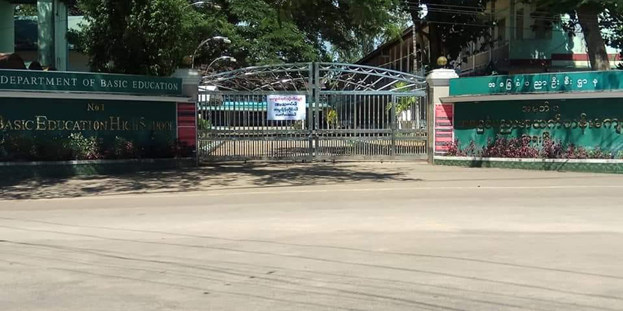 ရေးမြို့ အ.ထ.က ၁ ကျောင်းအနီး မပေါက်ကွဲသေးသည့် ဗုံးတွေ့