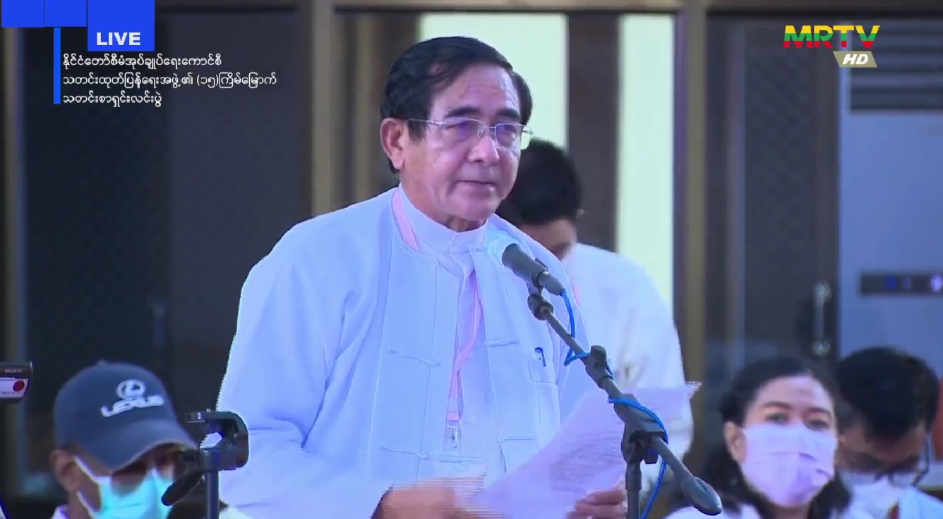 နေပြည်တော် ကြံ့ခိုင်ရေးပါတီဌာနချုပ်တွင် ခိုလှုံနေသူ ၂၀၀ ကျော်အတွက် အကူအညီနှင့် မြေနေရာ ပေးရန် ဘူးလက်လှဆွေ တောင်းဆို