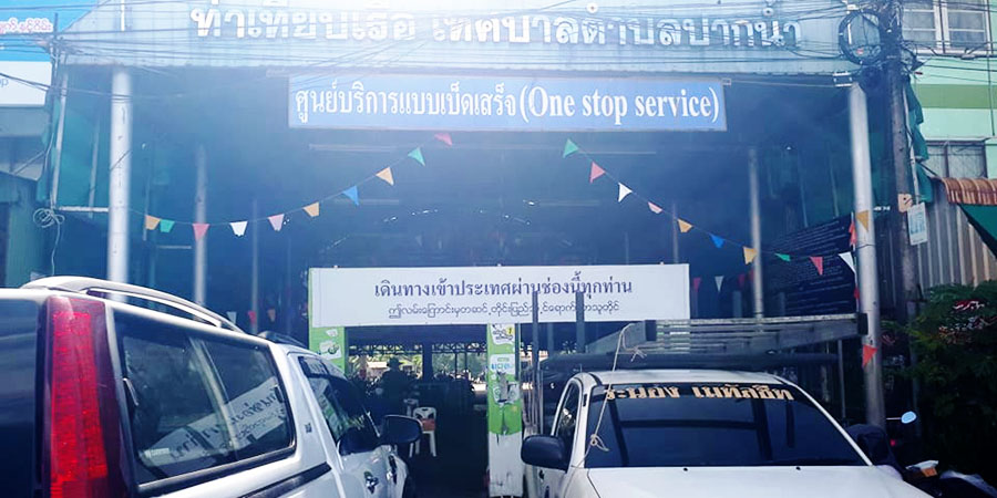 ၂ နှစ်ကြာပိတ်ထားသည့် ရနောင်း- ကော့သောင်းဂိတ် အကန့်အသတ်ဖြင့် ပြန်ဖွင့်