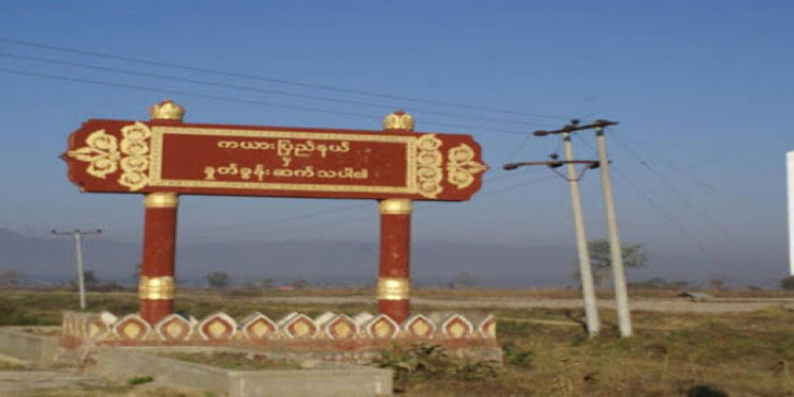 ကရင်နီပြည်ဒေသ၌ မေလအတွင်း စစ်ကောင်စီတပ်ဖွဲ့ဝင် ၁၀၀ ကျော်သေဆုံး