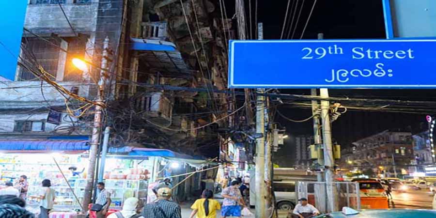လောင်စာဆီဈေးနှင့် ကုန်စျေးနှုန်း မြင့်တက်မှုကြောင့် မြန်မာပြည်သူများအခက်ကြုံ