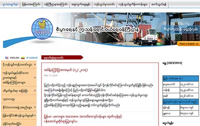 ကုန္သြယ္မႈျမႇင့္တင္ေရး စင္တာမ်ား ဖြင့္မည္