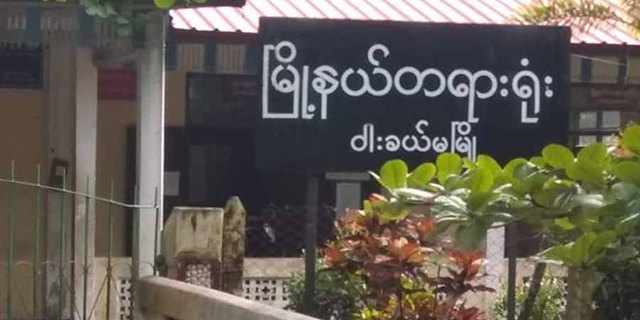 ဝါးခယ်မမြို့နယ်တရားရုံး ဗုံးကွဲပြီးနောက်  ဒေသခံ ၂၅ ဦးထက်မနည်း ဖမ်းဆီးခံရ