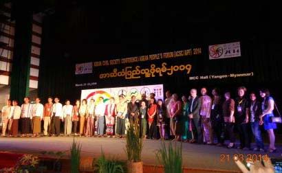 အာဆီယံလူထုဖိုရမ္မွ လူထုအသံကို ေဖာ္ထုတ္မည္
