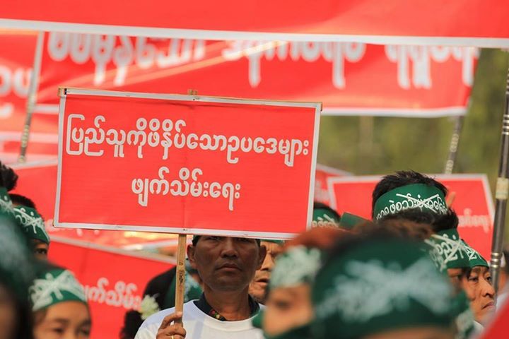 မႏၱေလးမွာ ၂၀၀၈ ဖဲြ႔စည္းပံု ျပင္ဆင္ေရး ဆႏၵျပ (ဓာတ္ပံု)