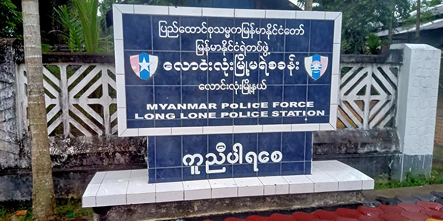 လောင်းလုံးမြို့ပေါ်ရှိ နေအိမ်တအိမ် ဓားပြတိုက်ခံရ