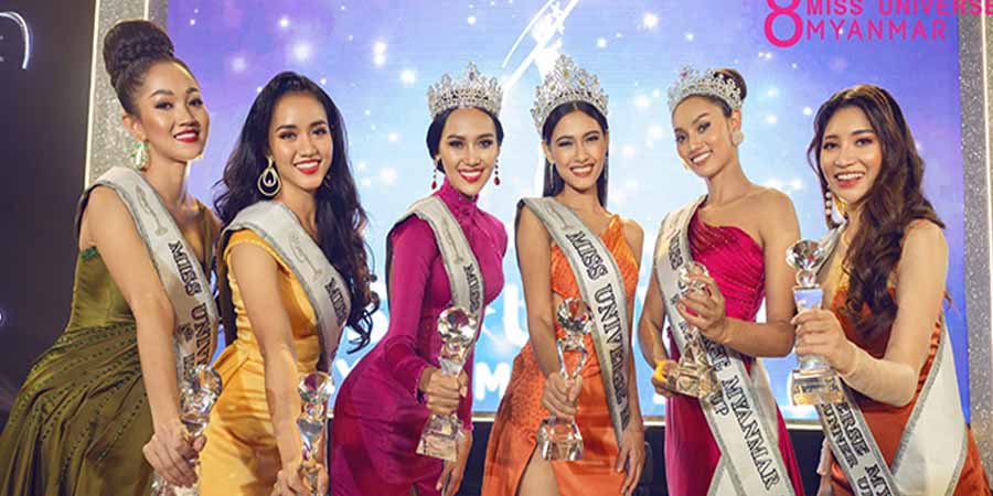 မယ်စကြဝဠာမြန်မာ အလှမယ်ပြိုင်ပွဲဝင်လျှောက်လွှာ ခေါ်ယူနေ