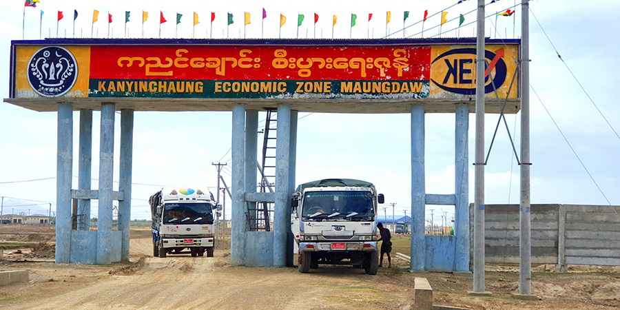 ကညင်ချောင်းစီးပွားရေးဇုန်လမ်းများကို ကျပ်သိန်း ၁၈,၂၀၀ အကုန်ခံ တည်ဆောက်မည်