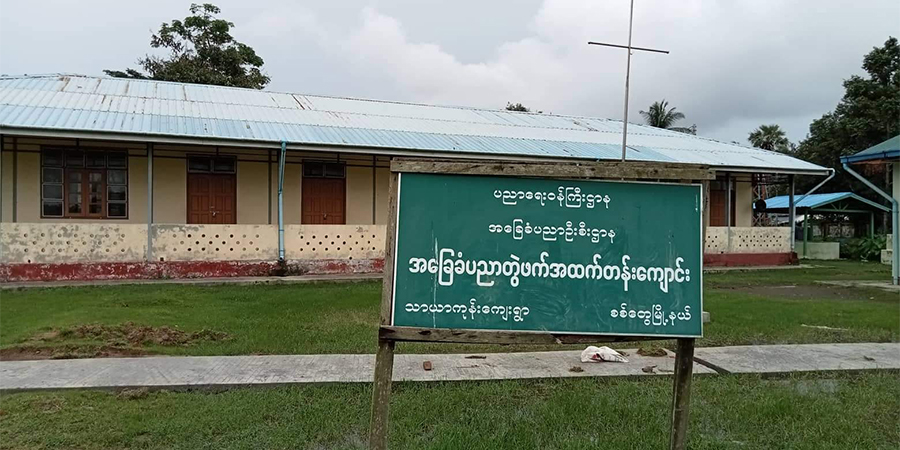 စစ်တွေမြို့ရှိ ကမန်တိုင်းရင်းသား ကျောင်းသူကျောင်းသားများ ကျောင်းအပ်ခွင့်မရသေး