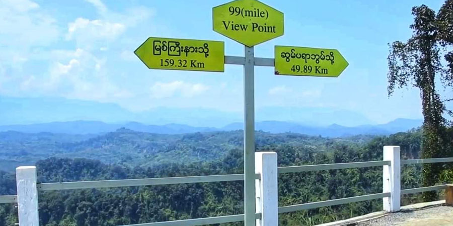 တိုက်ပွဲကြောင့်  မြစ်ကြီးနား-ပူတာအိုလမ်းကို မော်တော်ယာဉ် ဖြတ်သန်းခွင့် ပိတ်ထား