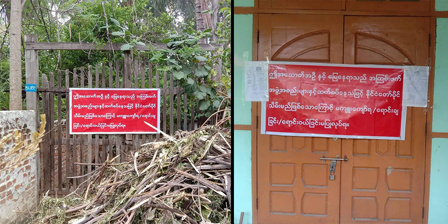 မတ္တရာ လွှတ်တော်ကိုယ်စားလှယ်နှင့် ဒုမြို့နယ်ပညာရေးမှူး နေအိမ်တို့ကို စစ်ကောင်စီ ချိပ်ပိတ်