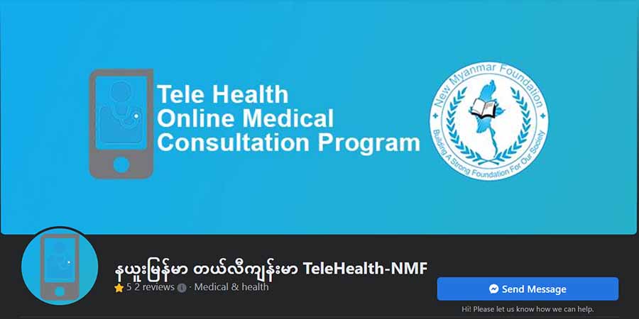 မဲဆောက်ရောက် မြန်မာများအတွက်  နယူးမြန်မာတယ်လီကျန်းမာ အခမဲ့ဆေးခန်းဖွင့်လှစ်