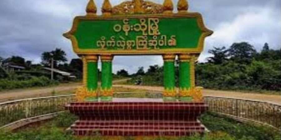 ဝန်းသိုမြို့နယ်၌ စစ်ကောင်စီတပ် စစ်ကြောင်းထိုးသဖြင့်  ရွာသားများ တိမ်းရှောင်ထွက်ပြေး