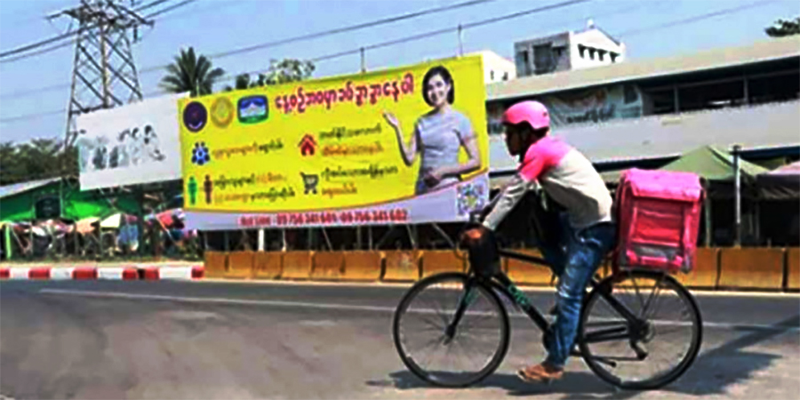 Foodpanda Rider များ အလုပ်မဆင်းဘဲ ဆက်လက် သပိတ်မှောက်မည်