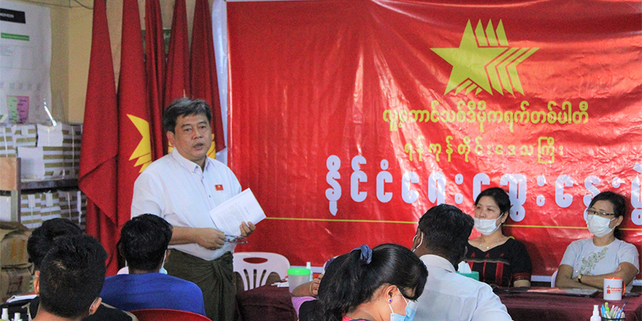 စစ်ကောင်စီ ပြင်ဆင်နေသည့် ရွေးကောက်ပွဲကို ဆန့်ကျင်ဟု လူ့ဘောင်သစ်ဒီမိုကရက်တစ်ပါတီ ကြေညာ