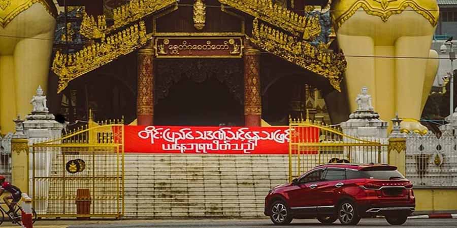 ရွှေတိဂုံတွင် “တိုင်းပြည်သေဒဏ်သင့်နေသဖြင့် ယနေ့ဘုရားပိတ်သည်” စာတန်းချိတ်ဆွဲ ဆန္ဒပြ