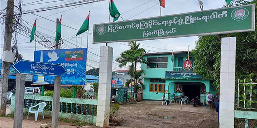 မြဝတီမြို့ ကြံ့ခိုင်ရေးပါတီရုံးအဝင်ဝတွင် ဗုံးပေါက်ကွဲ